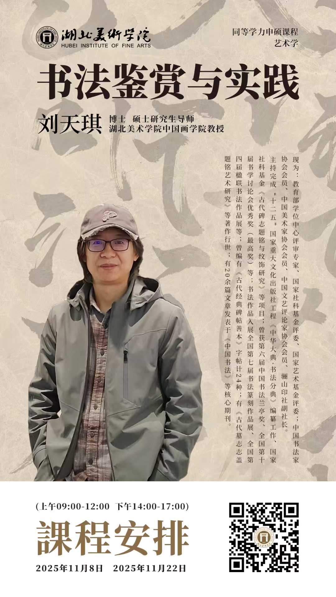1760581979357773.jpg