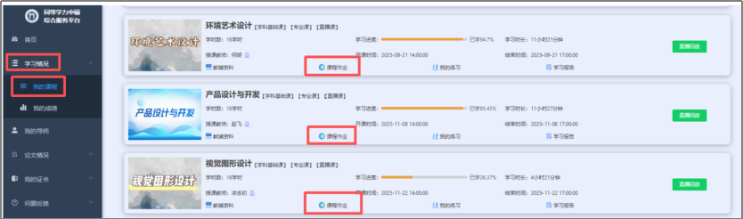 1769745252562348.png image.png