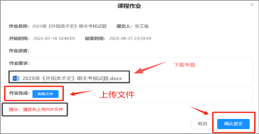 1769745276465416.png image.png